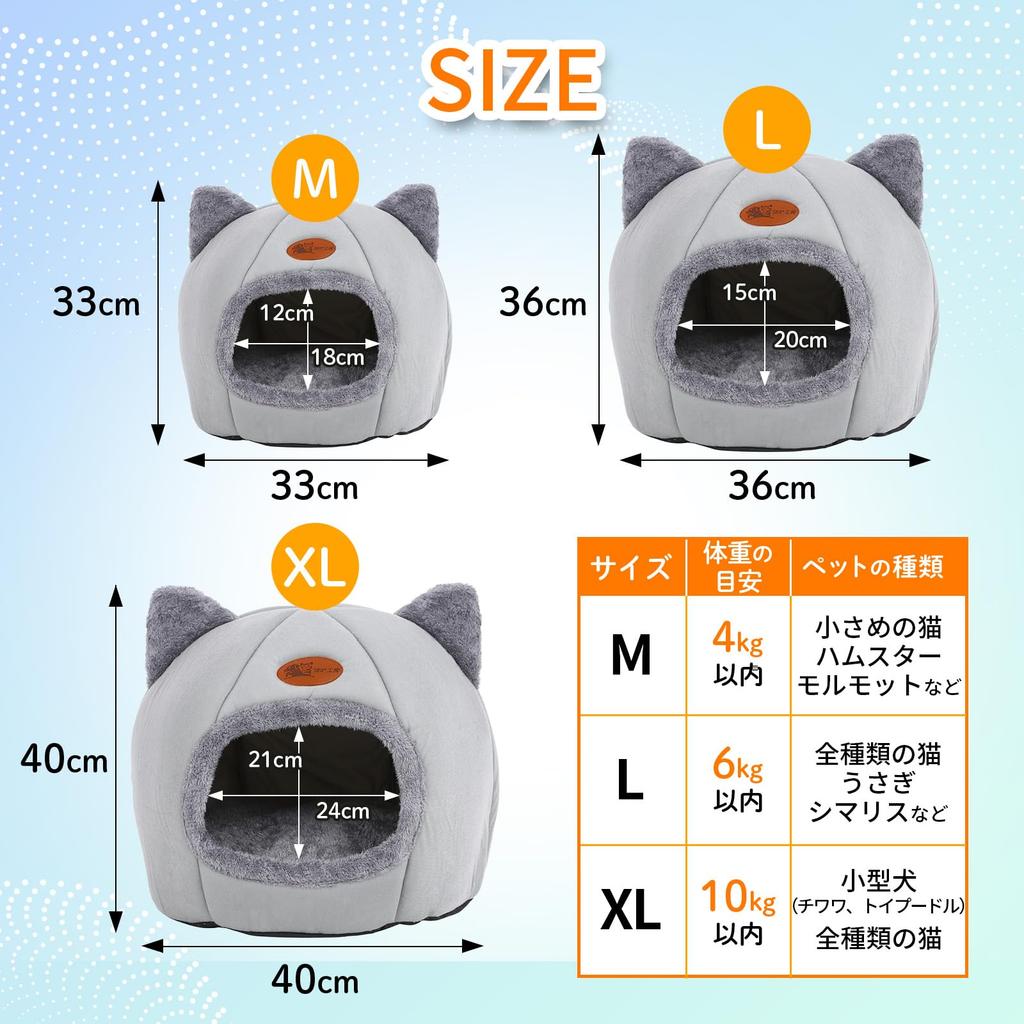 NSK Cat Pet Cat Cold Weather Indoor Cushion Included Dome-Shaped Bed, Bed, House, Warm, Fluffy, Protection, Use, Washable, (Gray, L)