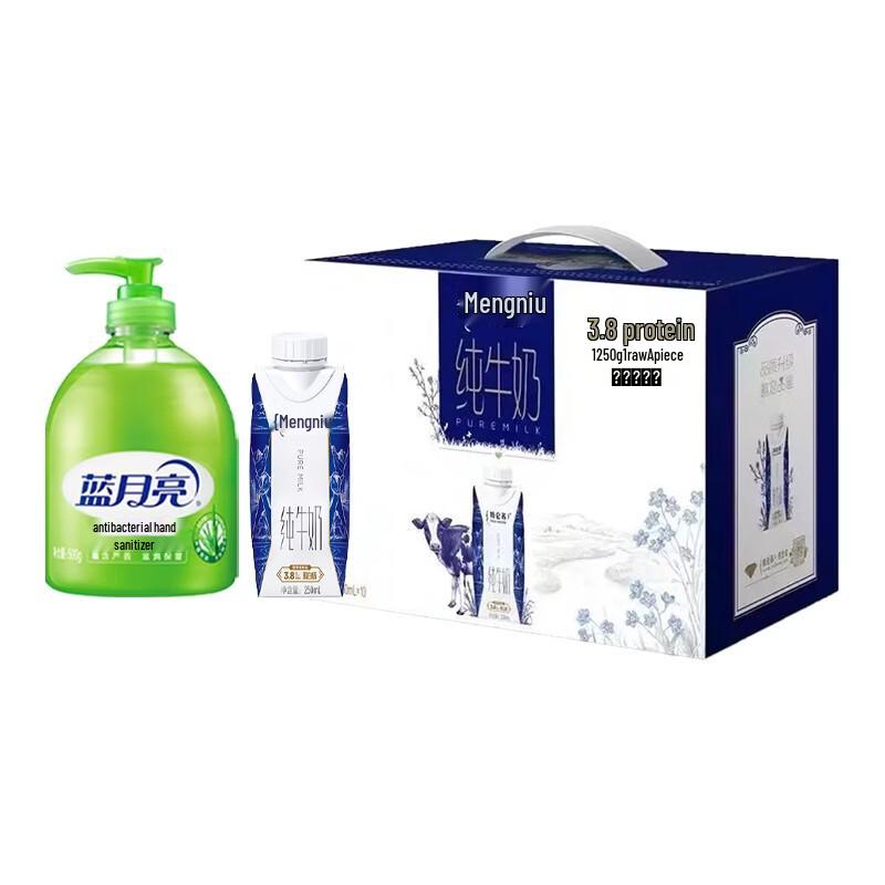 Blue Moon Hand Wash & Telunsu Milk Bundle