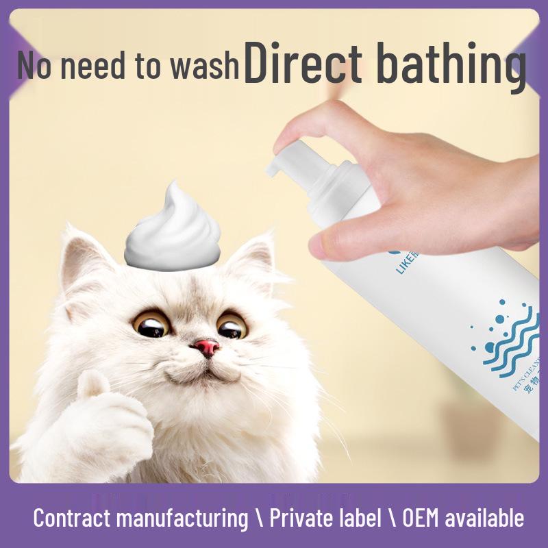 Pet No-Rinse Deodorizing Dry Shampoo Foam for Cats & Dogs - Stain Removal Shower Gel 200ml