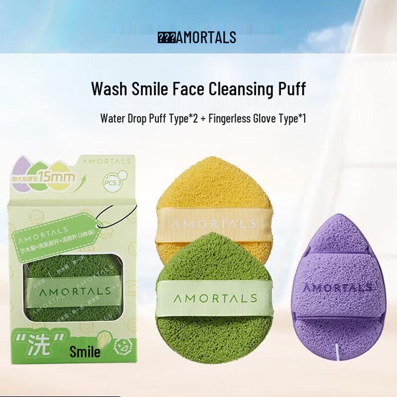 Ermutao Water Drop Cleansing Puffs (3-Pack)