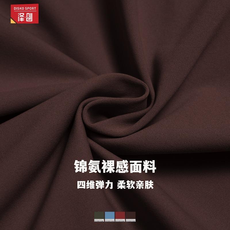 Naked suit Cross beautiful back quick drying sports suit Outdoor casual running fitness suit