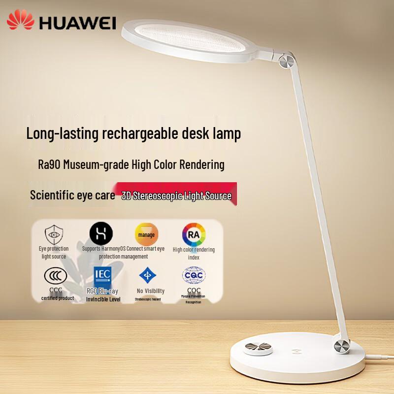 

Huawei Smart Eye-Protection Desk Lamp