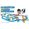 TAKARA TOMY Plarail Playful! Plarail Best Selection Set