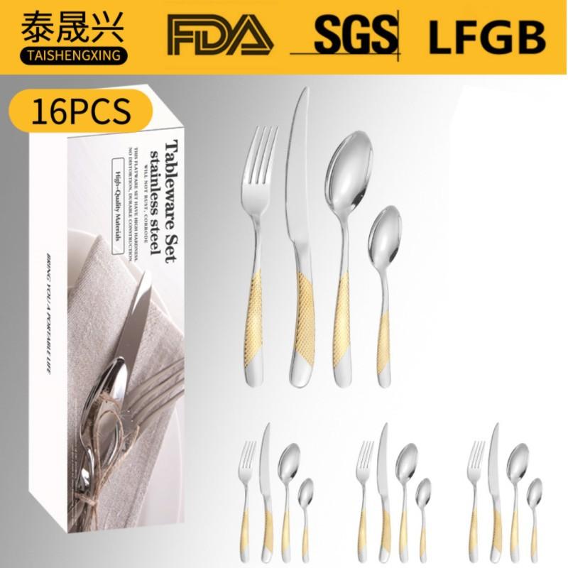 Stainless Steel Tableware 16/20/24-piece Set Star Diamond Four Main Pieces Simple Box Western Food Knife, Fork and Spoon Set