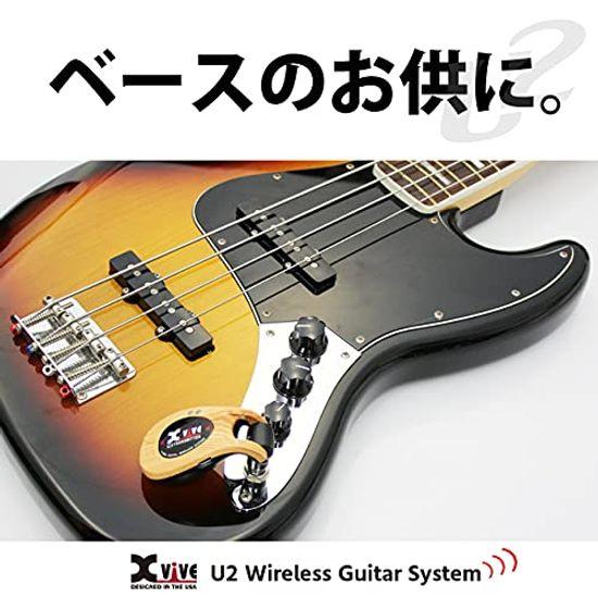 Xvive Wireless Guitar System XV-U2/3S #3 Tone Sunburst