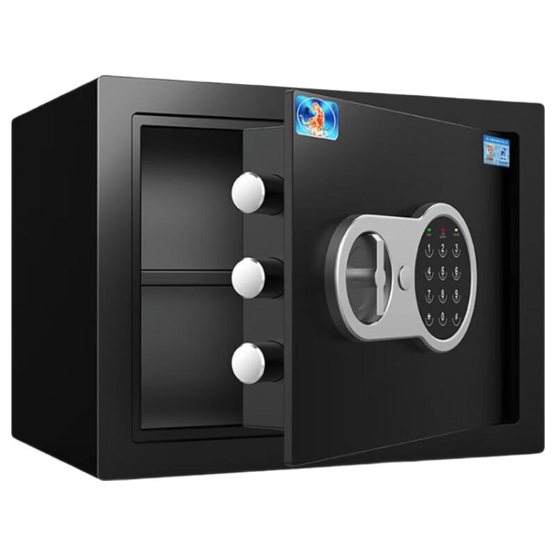 Tiger Boru J Series 25cm Electronic Password Safe