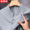 Men's Chinese Style Stand Collar Short Sleeve Shirt
