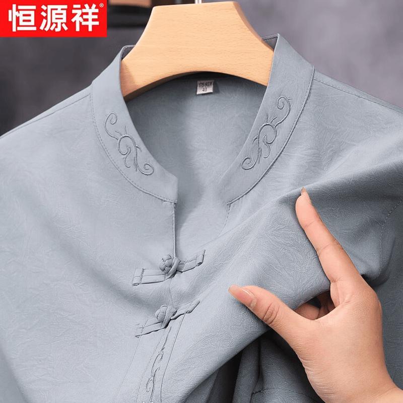 Men's Chinese Style Stand Collar Short Sleeve Shirt