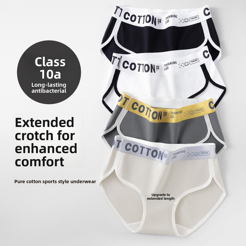 Ladies Spring and Autumn New Cotton Antibacterial Extension Crotch No Mark High Split Middle Waist Triangle Briefs