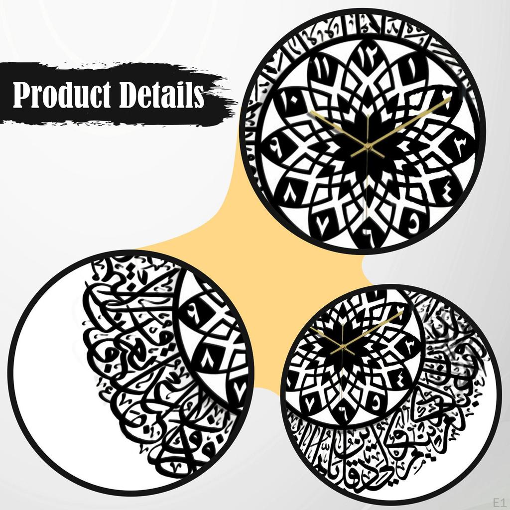 Calligraphy Wall Clock Decorative 11.8 Inch Decor Round Modern Silent Islamic Ramadan