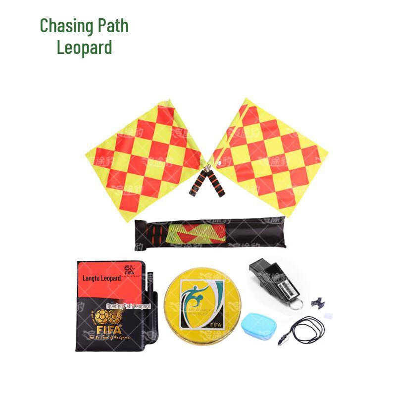 Zhui Tu Bao Professional Football Referee Kit