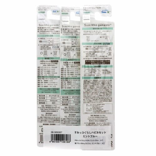 Hapica Sumikkogurashi Hapica Blue 1 Bottle + 2 Replacement Bottles