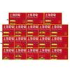 Shanghai Classic Herbal Medicinal Soap 18-Pack