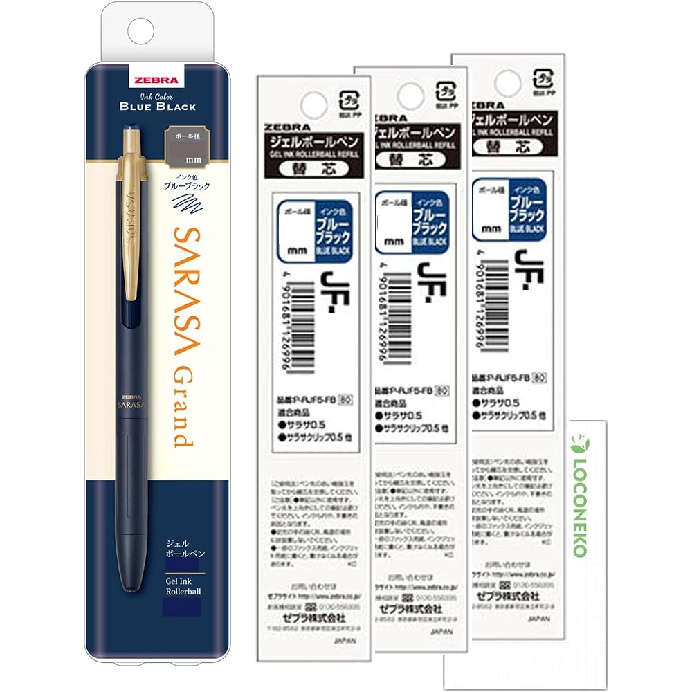 Zebra Sarasa Grand Dark Blue 0.5mm Gel Ballpoint Pen: Pen + 3 Refills + RokoNeko Test Card Gift Set
