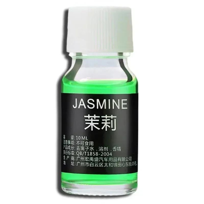 10ml Car Perfume Refill Air Freshener Natural Plant Essential Oil Humidifier Essential Oil Freshener Aroma Diffuser Humidifier