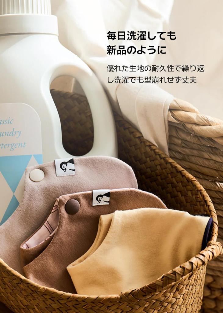 Konny Bib Set of 5 Baby Bibs Rolling Absorbent and Quick Drying Simple for Girls and Boys Baby Coordination Baby Shower Gift Stylish Present Bib