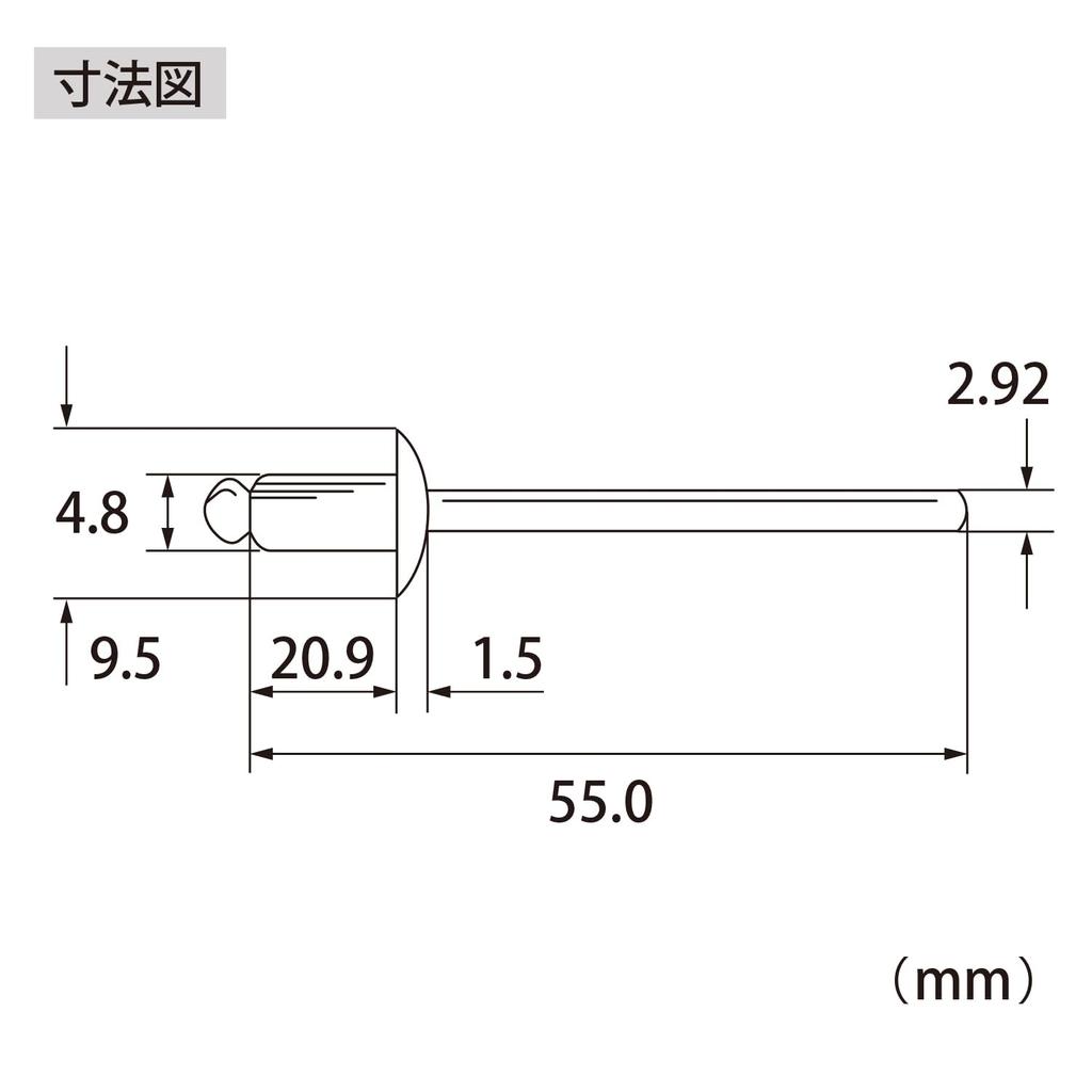 Lobtex Corporation Blind Rivets NS610A, 500 pieces