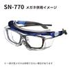 Protective Glasses Can be worn over glasses Made in Japan JIS UV protection [Yamamoto Kogaku] SN-770 Scratch-resistant Anti-fog