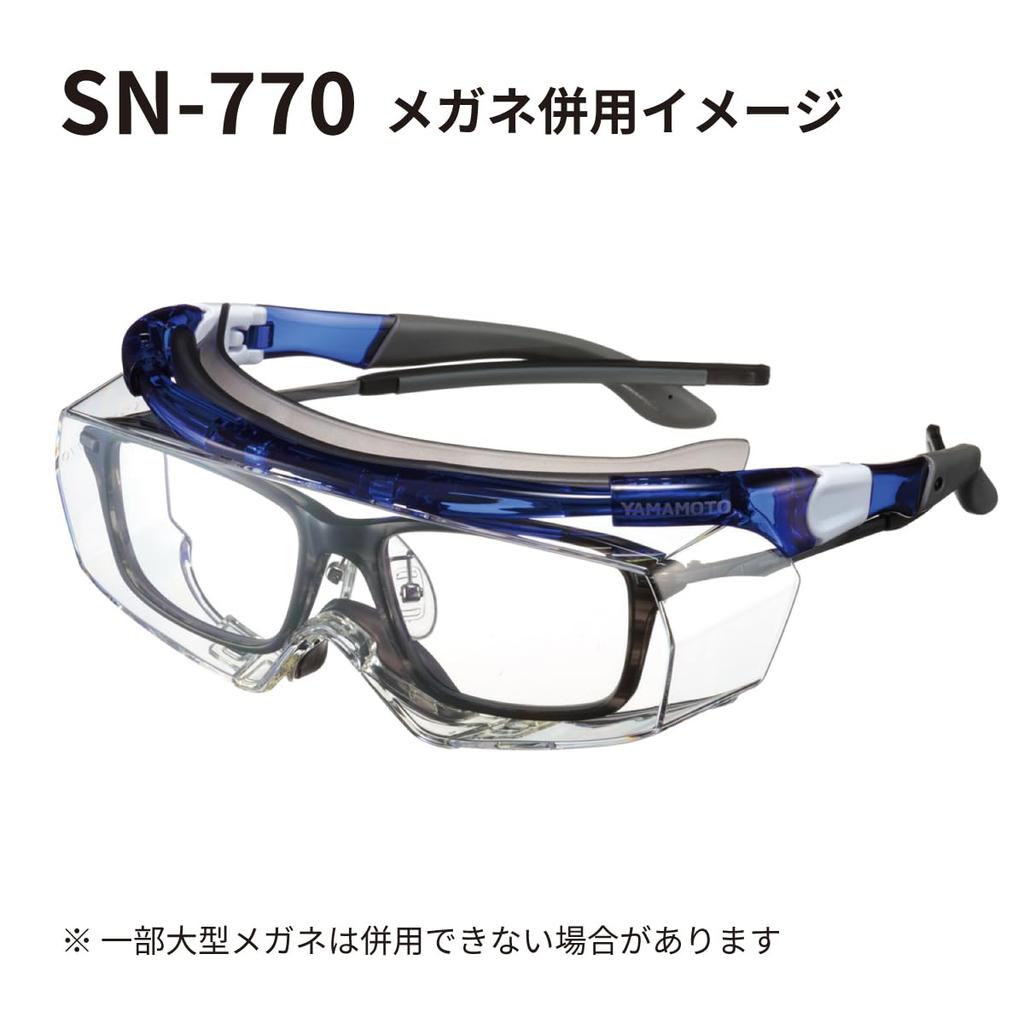 Protective Glasses Can Be Worn Over Glasses Made In Japan JIS UV Protection [Yamamoto Kogaku] SN-770 Scratch-resistant Anti-fog