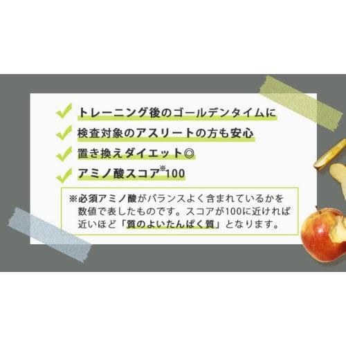 MADPROTEIN Soy Protein, Made in Japan, Soybean Plant Protein (Hojicha, 1kg)