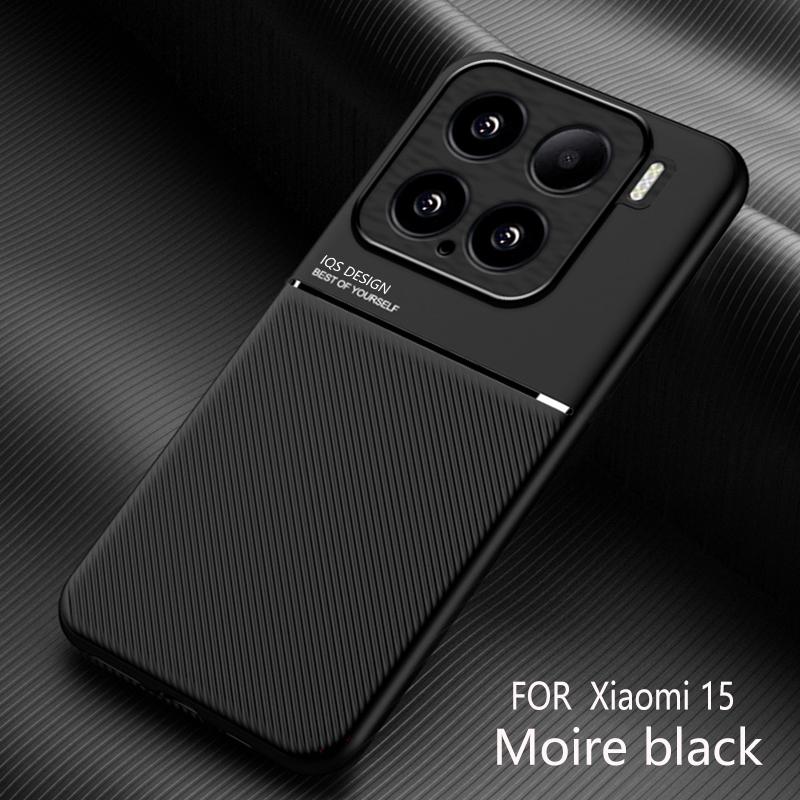 For Xiaomi 15 15 Pro 15 Ultra textured magnetic four-corner full coverage shockproof and drop-resistant phone case