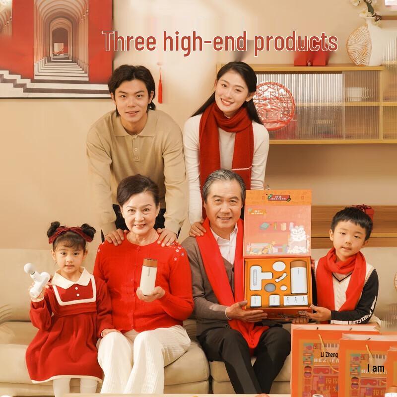 HEZHENG HZ-LOVE-2 Fascia Gun Gift Set