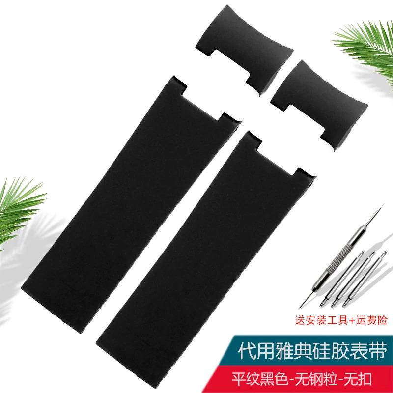 For Ulysse Nardin Curved silicone Watch Strap 263 Diving Navigation Watchband Folding Buckle Rubber Men's Watch chain 22MM Belt