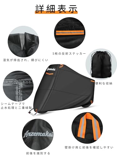 Anzentakai Motorcycle Cover, 500D Thick [2025 Improved Durability], Water Resistant (20,000mm), Moisture Resistant, Heat Resistant, Waterproof, Windpr