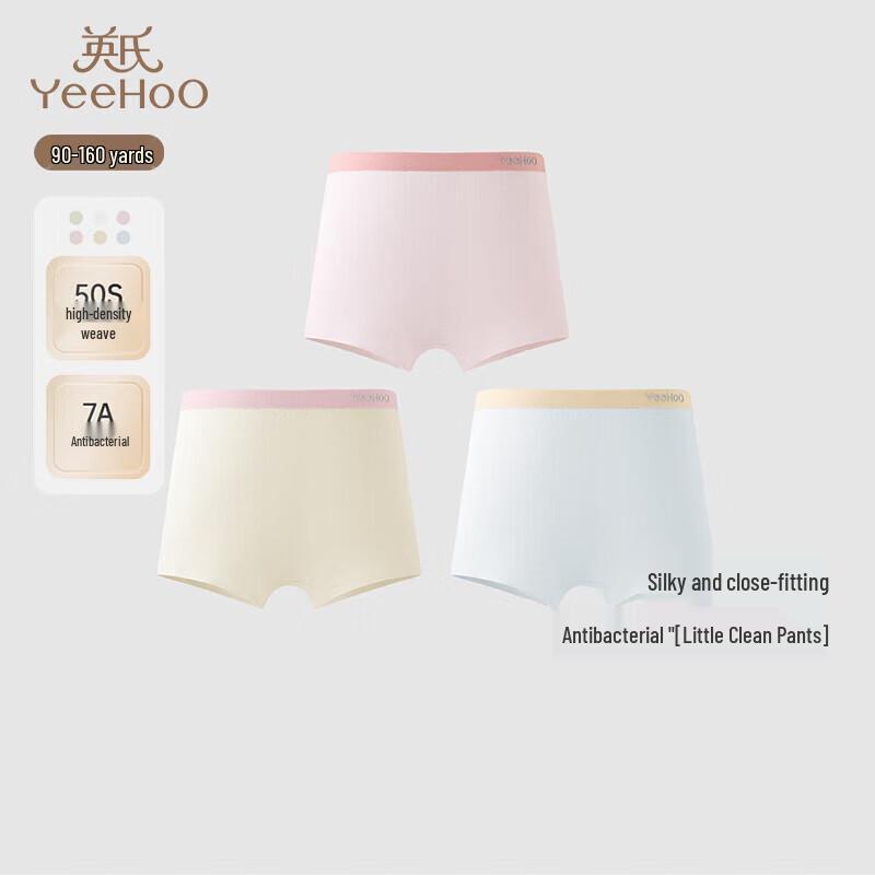 YEEHOO Kids 7A Antibacterial Boxer Briefs 3-Pack