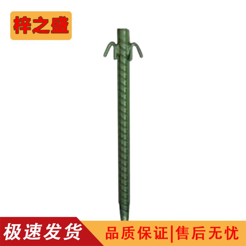 Camouflage Net Support Poles & Pegs