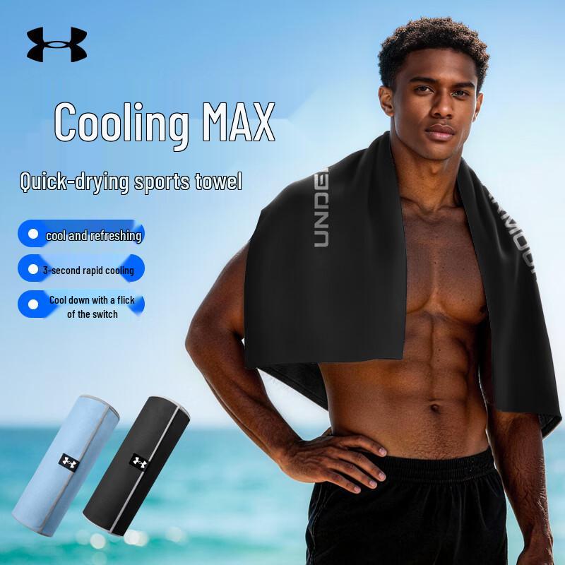 Under Armour Cooling Quick-Dry Sport Towel