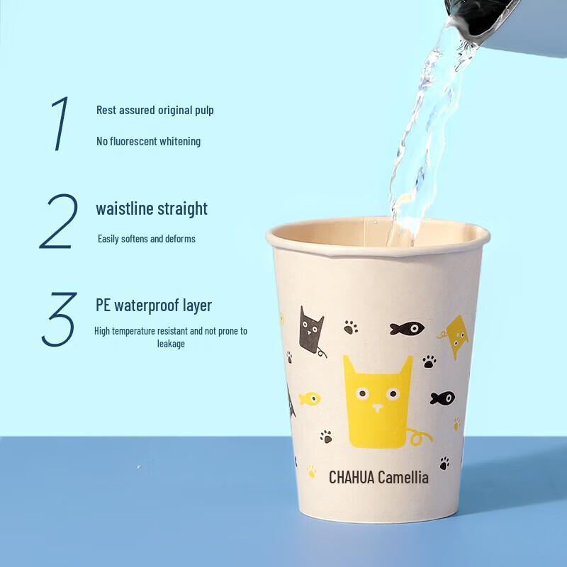 CHAHUA Disposable Cartoon Party Paper Cups