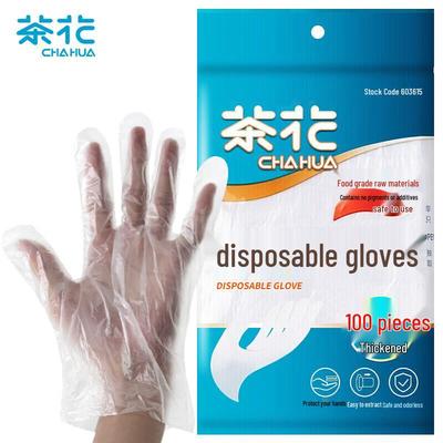 Thickened Disposable Food Grade PE Gloves