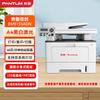 Pantum BM5155ADN A4 Black & White Laser Multifunction Printer CN Plug (adapter Included)