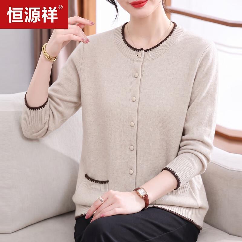 Hengyuanxiang Women's Knit Cardigan Jacket