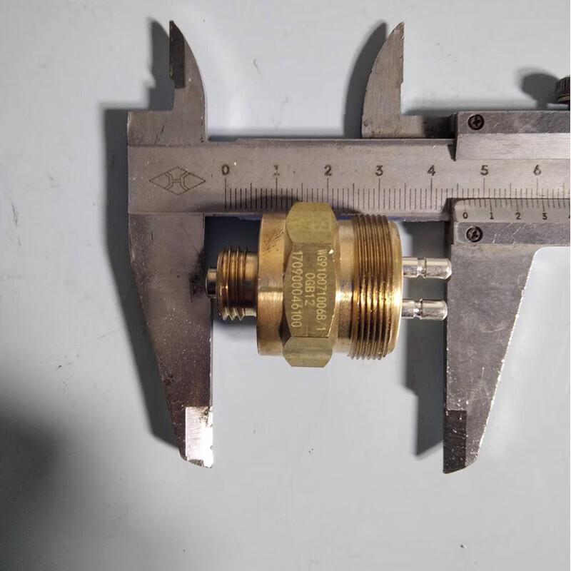 Shaanqi Truck Reverse Light Switch