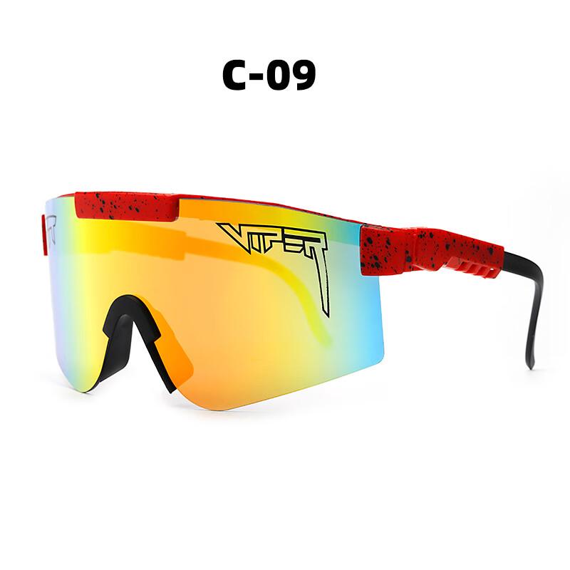 Lishi Kids Outdoor Cycling Anti-Glare Sunglasses 1