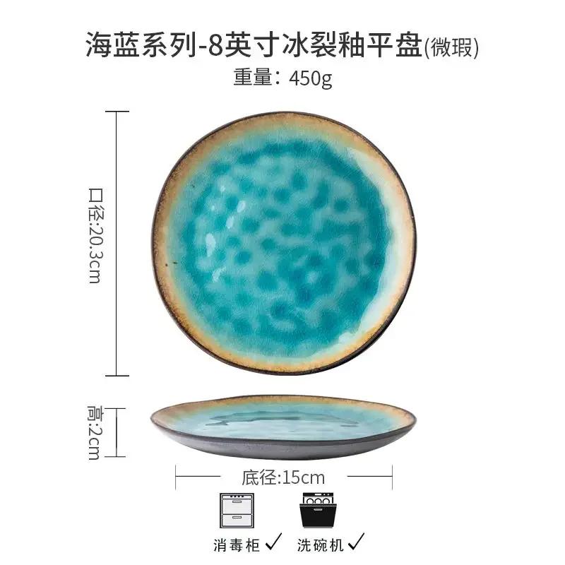 11 Inches Blue Ceramic Dinner Plate Irregular Western Food Steak Pasta Plate Hotel Restaurant Fruit Salad Dessert Dishes Cutlery