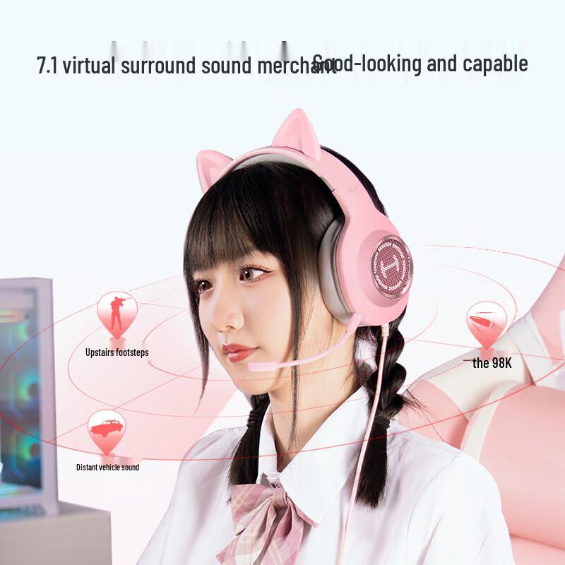 Edifier HECATE G2 Gaming Headset