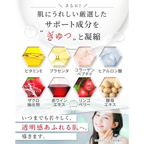 Shirohada Sun Protection UV Supplement, Reset Glucosylceramide [Contains 3 UV Protection Ingredients], L-Cystine, 12 Beauty Care Ingredients, Vitamin