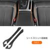[2025 Newest Model] Car Gap Cushion, New Model Car Gap Cushion, Suitable for Toyota