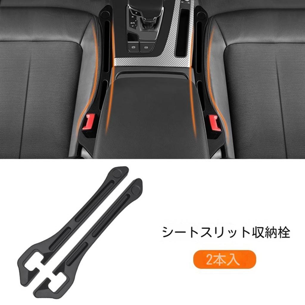 [2025 Newest Model] Car Gap Cushion, New Model Car Gap Cushion, Suitable for Toyota