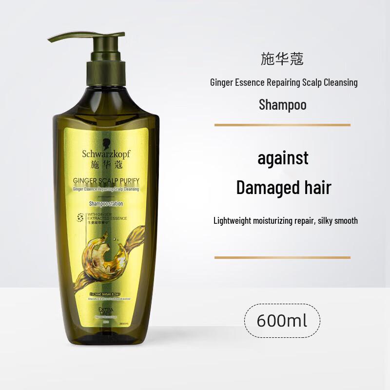 Schwarzkopf Ginger Scalp Purifying & Oil Control Shampoo
