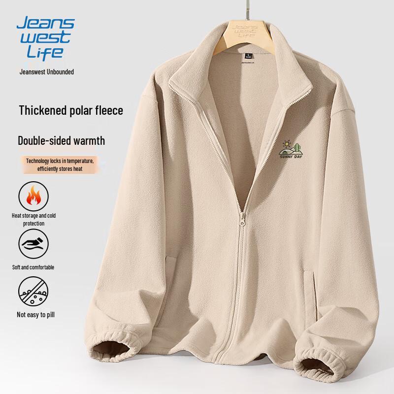 JEANSWEST Мужская двусторонняя флисовая куртка со стойкой 3XL светло-бежевый