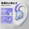 Okcsc Q12 Kabellose Ohrhörer, Bluetooth 5.4, Offenes Design, Geräuschunterdrückung, Über-dem-Ohr, Ultraleicht, 18 Stunden Akkulaufzeit, Siri-kompatibel, Kompatibel