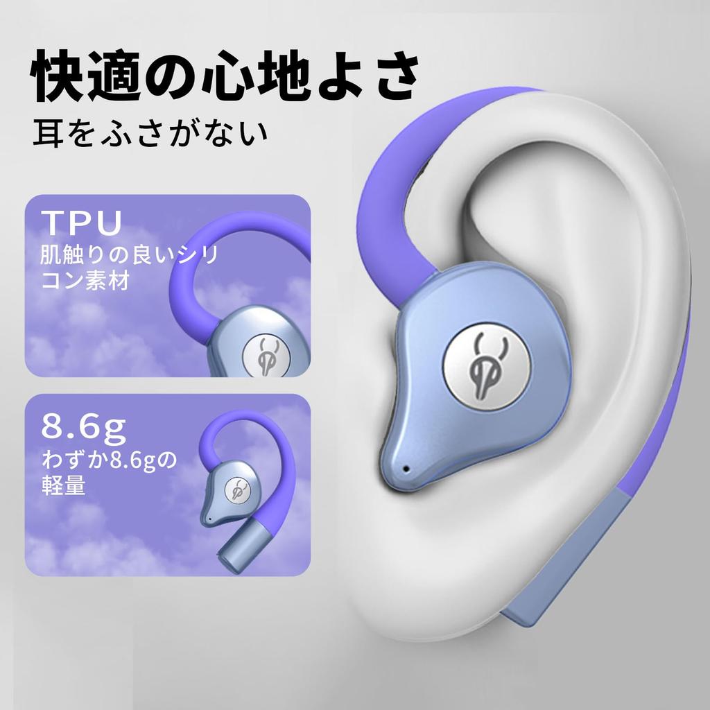 Okcsc Q12 Kabellose Ohrhörer, Bluetooth 5.4, Offenes Design, Geräuschunterdrückung, Über-dem-Ohr, Ultraleicht, 18 Stunden Akkulaufzeit, Siri-kompatibel, Kompatibel