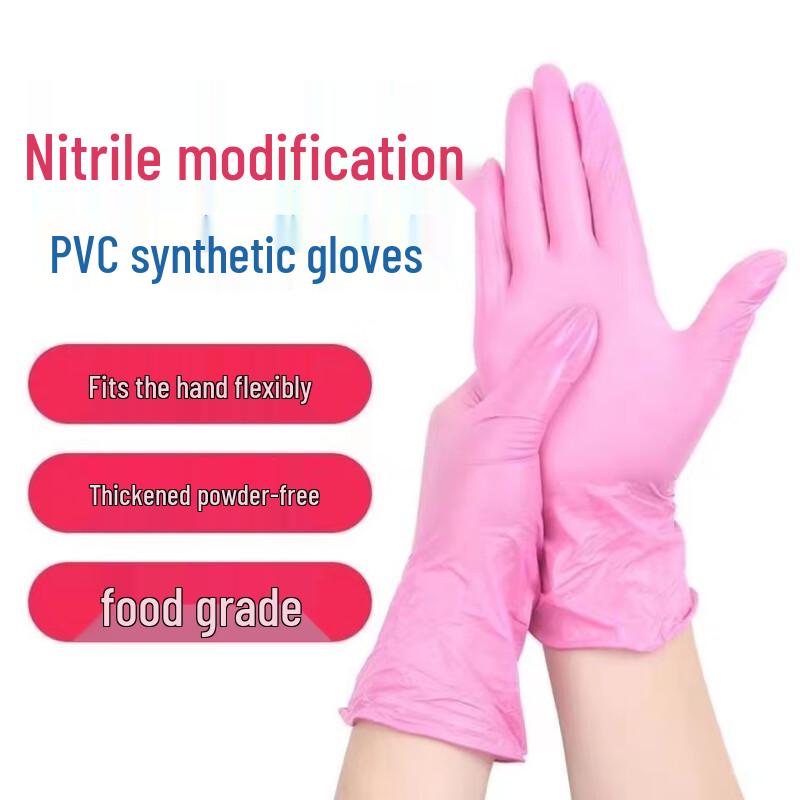 Shixun Disposable Nitrile Gloves