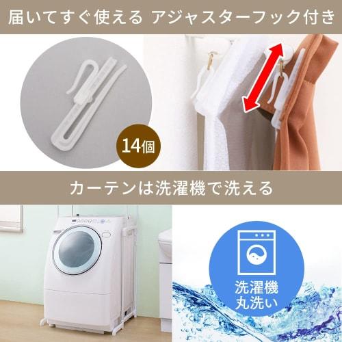 Iris Plaza Opaque Lace Curtains, 100cm Wide x 118cm Long (Set of 2), UV Protection, Protect Floors and Furniture from Sun Damage, Prevent Air Conditio