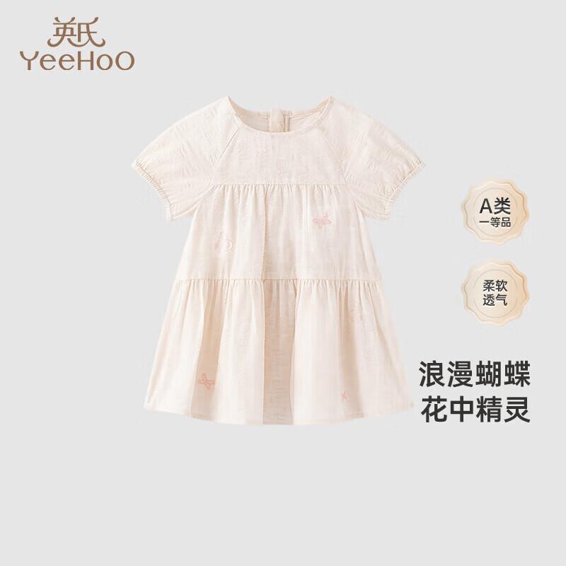 YEEHOO Girls  Soft Breathable Cotton Short Sleeve Dress 80