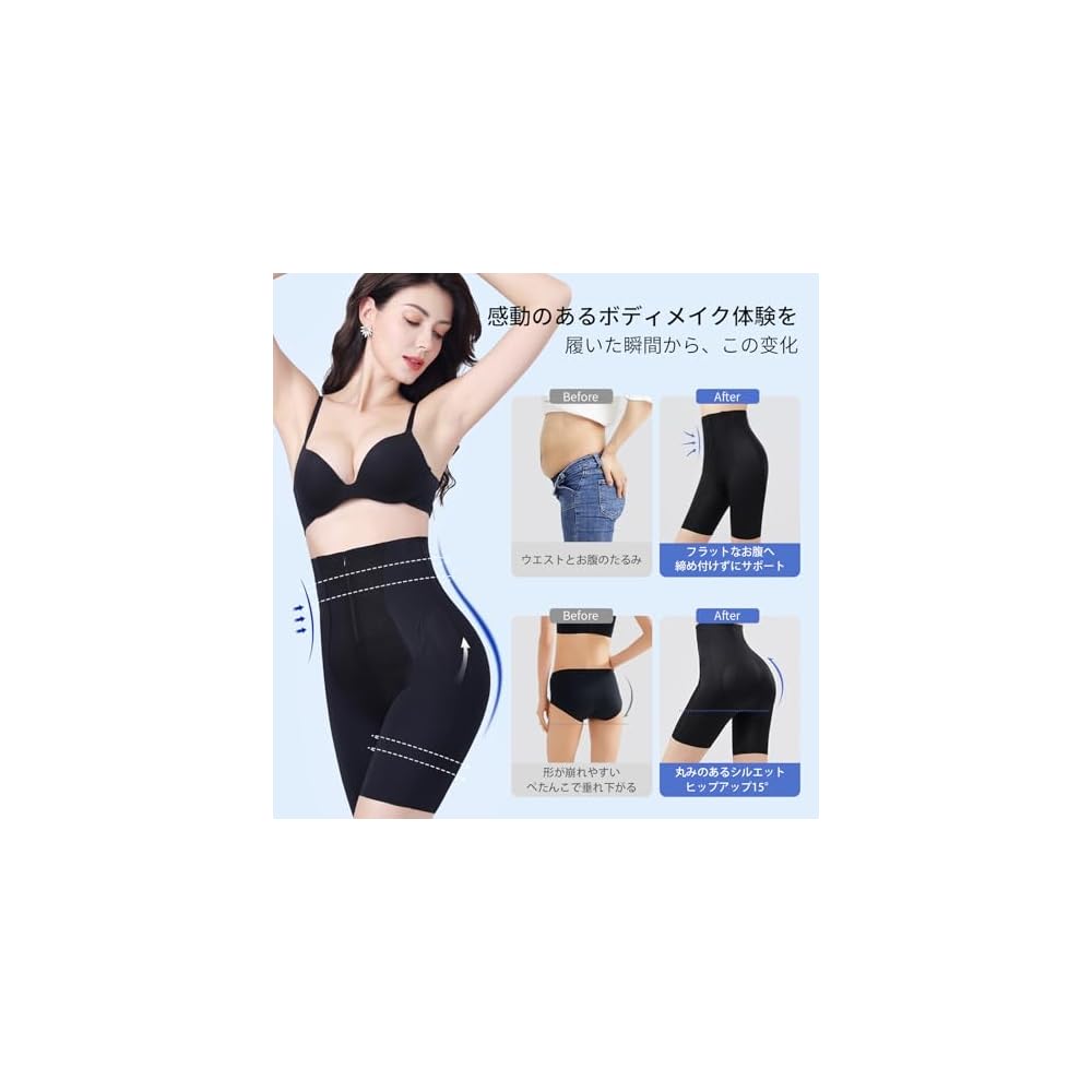 Veimia Girdle [Instant Tummy Tightening & Hip Lifting] Shapewear 3D Butt Support, Comfortable Fit,